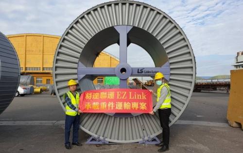 EZ Link Taiwan & Noatum South Korea Team Up for Cable Drum Movement